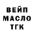 КЕТАМИН VHQ Alex Moko