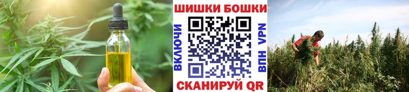 Еда ТГК конопля  Миньяр 