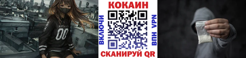 наркота  площадка официальный сайт  COCAIN 98%  Миньяр 