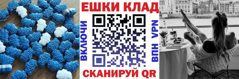 ЭКСТАЗИ mix продажа наркотиков Миньяр