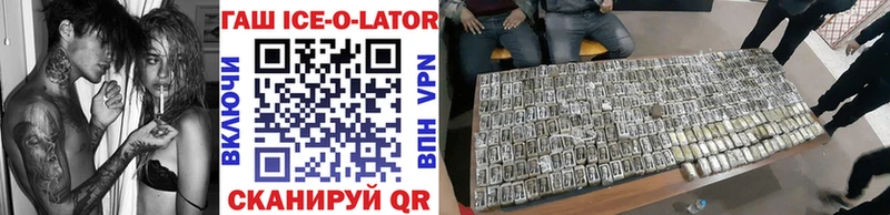 ГАШ 40% ТГК  Миньяр 
