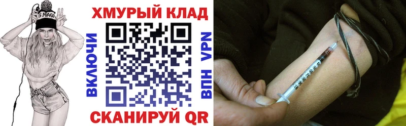 Героин герыч  мега   Миньяр 