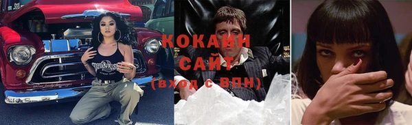 спайс Богородицк