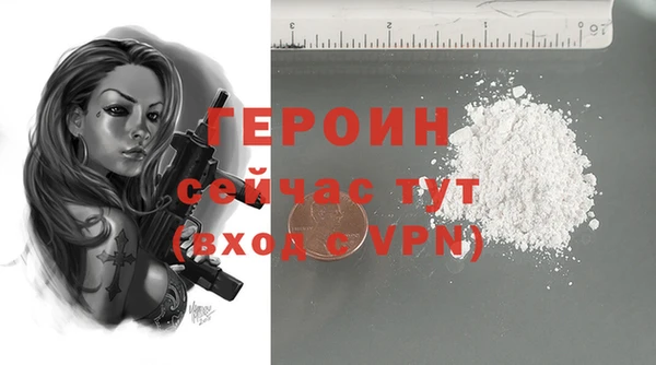 a pvp Богородск