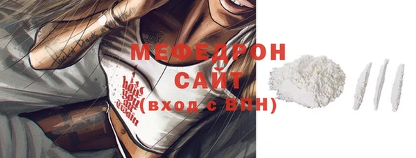 меф VHQ Богданович