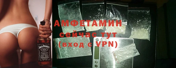 спайс Богородицк