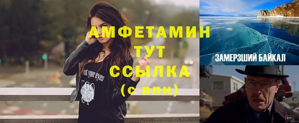 меф VHQ Богданович