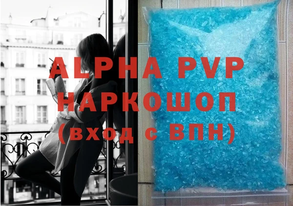 a pvp Богородск