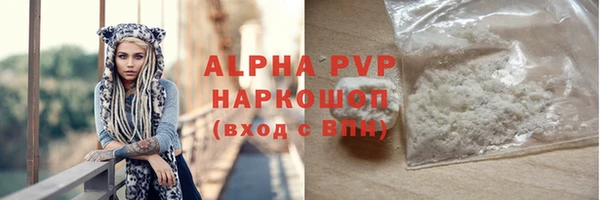 a pvp Богородск