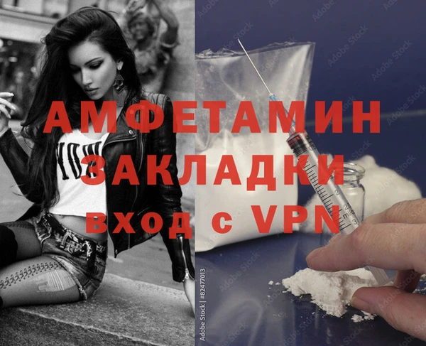 меф VHQ Богданович