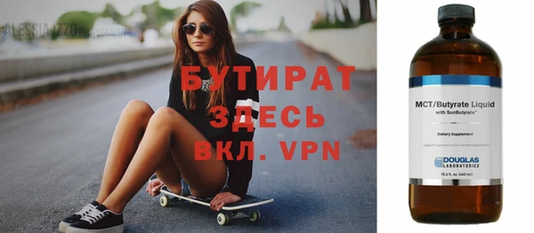 крисы Белокуриха