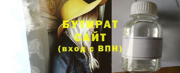 меф VHQ Богданович