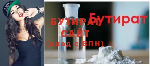 меф Куйбышев