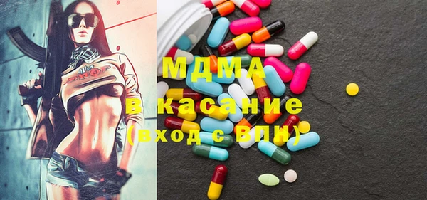 спайс Богородицк