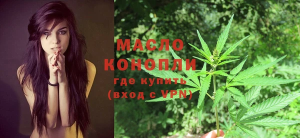 спайс Богородицк