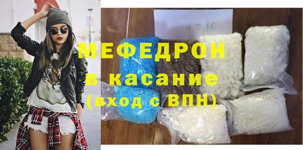 спайс Богородицк
