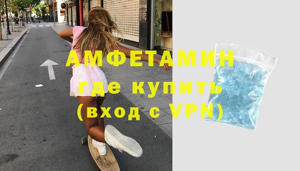 меф VHQ Богданович