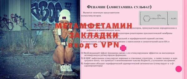 a pvp Богородск