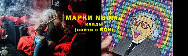 спайс Богородицк