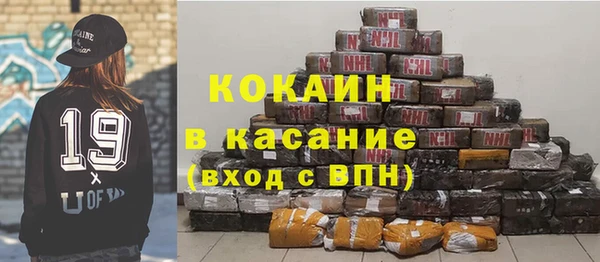 спайс Богородицк