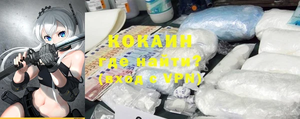 ГАЛЛЮЦИНОГЕННЫЕ ГРИБЫ Беломорск