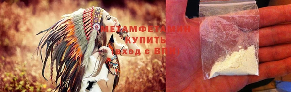 спайс Богородицк