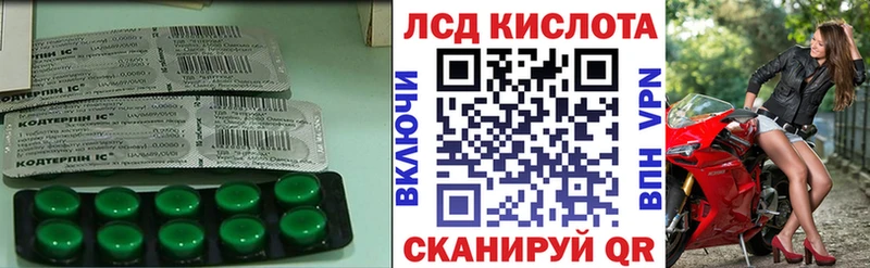 ЛСД экстази ecstasy  где найти наркотики  Миньяр 