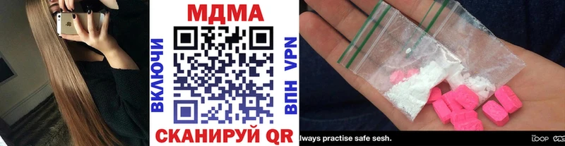 MDMA молли  дарнет шоп  Миньяр 