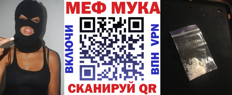 цена наркотик  Миньяр  МЯУ-МЯУ кристаллы 