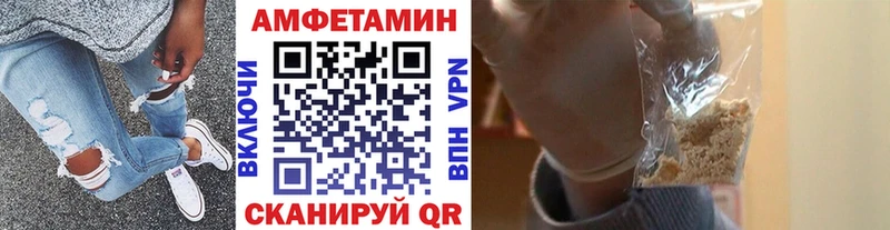 купить наркоту Миньяр Метамфетамин пудра