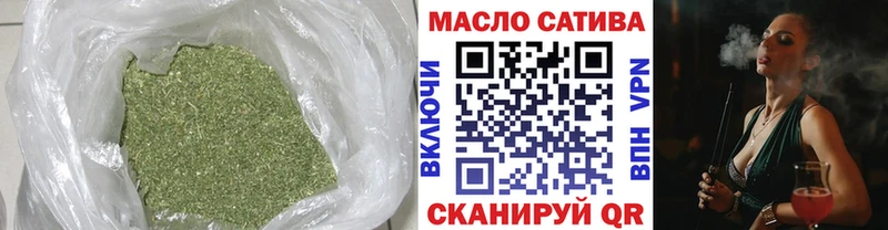 наркошоп  Миньяр  Дистиллят ТГК Wax 
