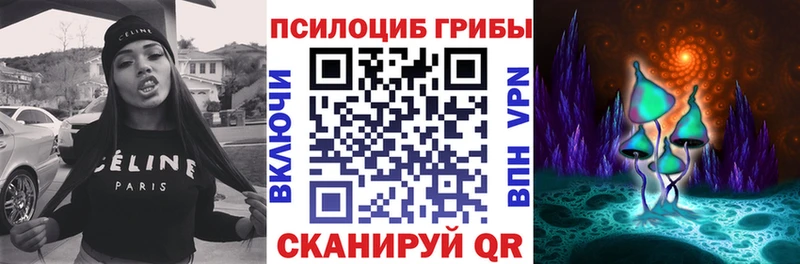 Галлюциногенные грибы GOLDEN TEACHER  Миньяр 